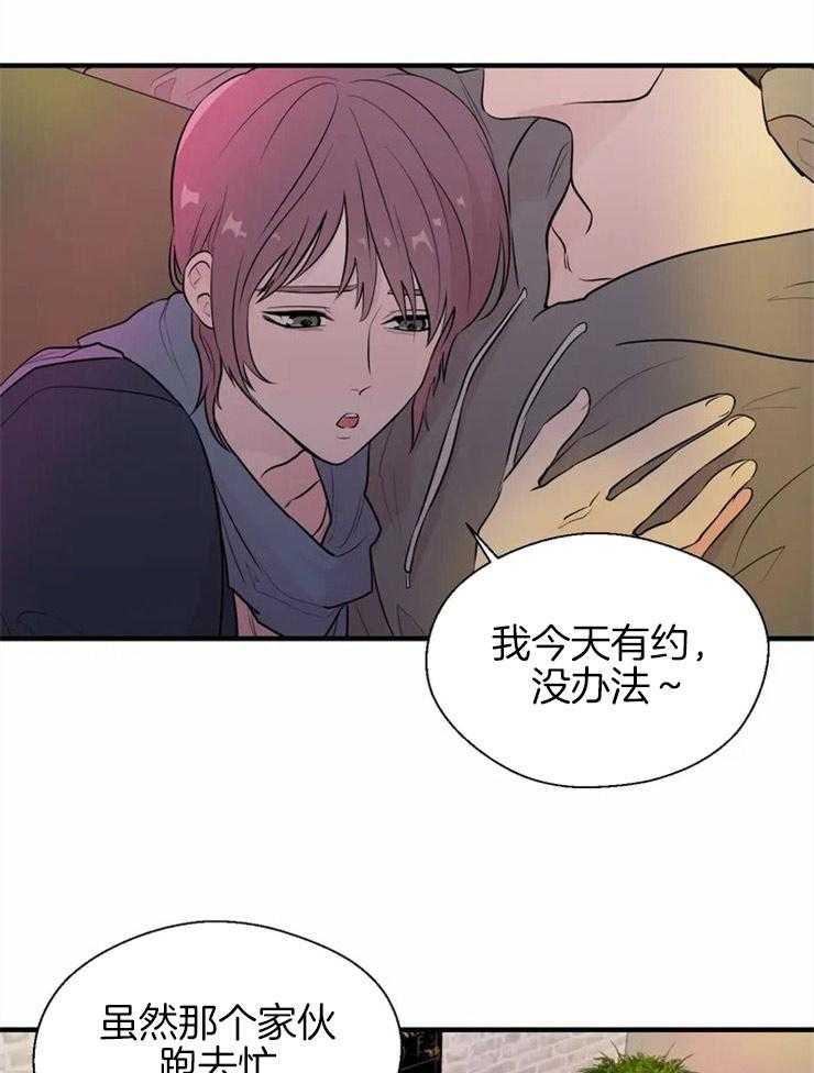 第11话_胸前的三角痣6