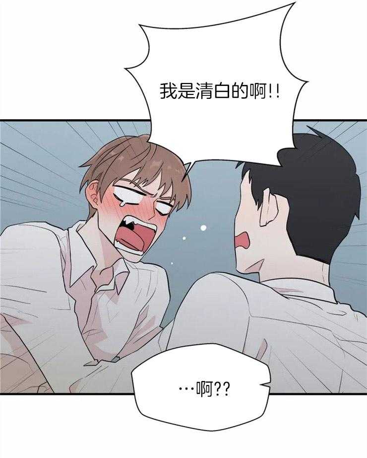 第10话_耍耍酒疯0