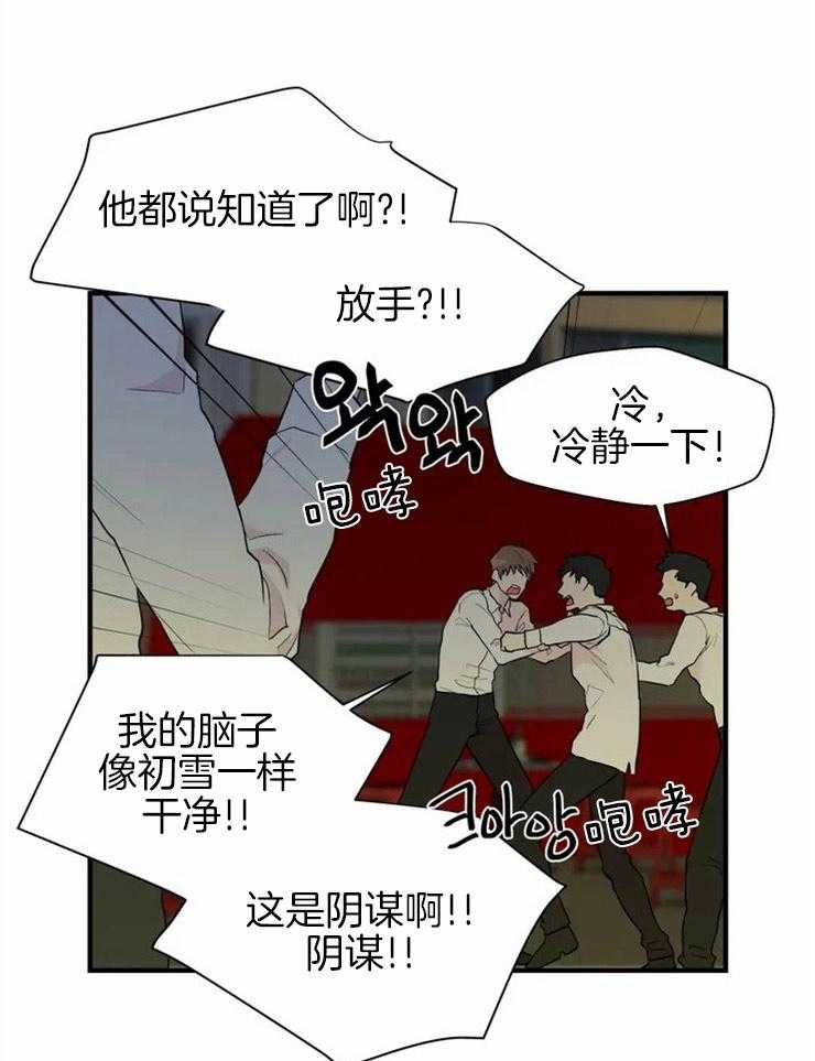 第10话_耍耍酒疯1