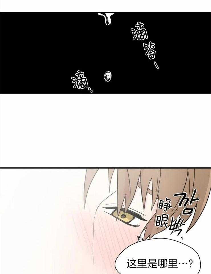 第10话_耍耍酒疯13