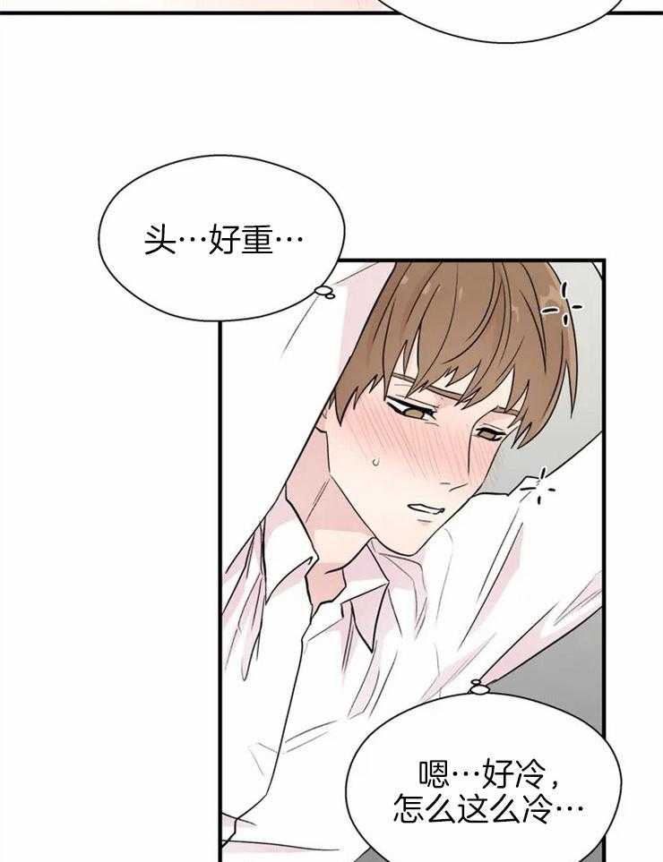 第10话_耍耍酒疯14