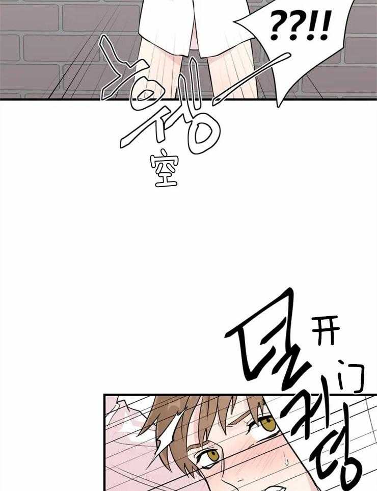 第10话_耍耍酒疯16