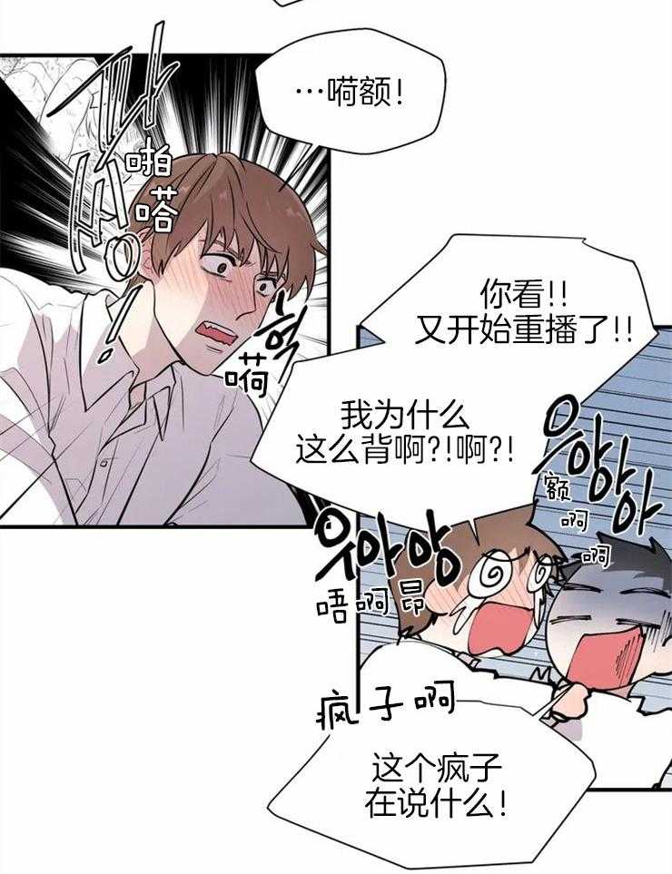 第10话_耍耍酒疯2