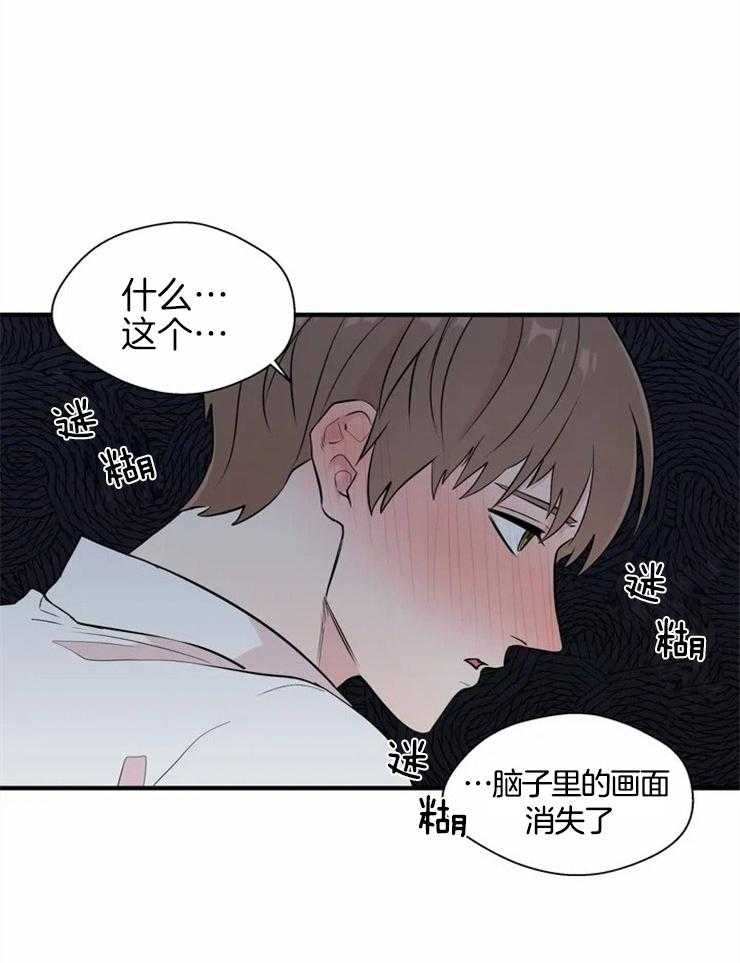 第10话_耍耍酒疯6