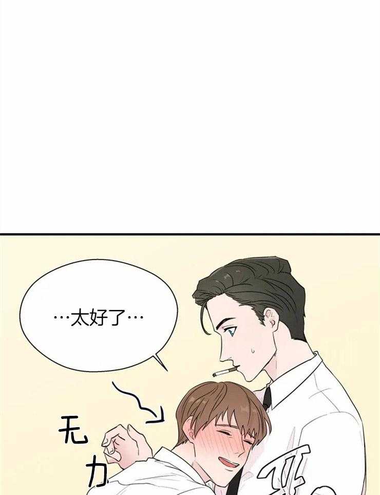 第10话_耍耍酒疯9