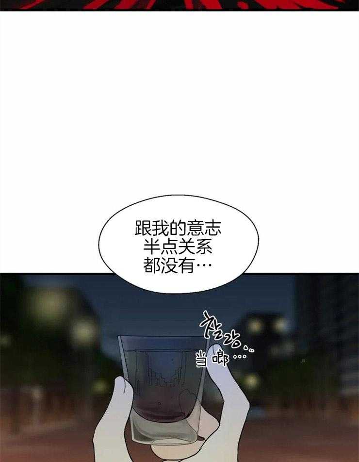 第9话_突如其来的不幸10