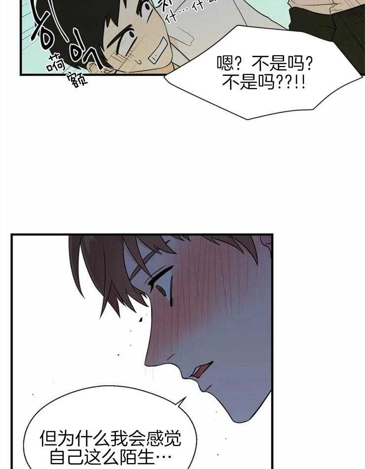 第9话_突如其来的不幸13