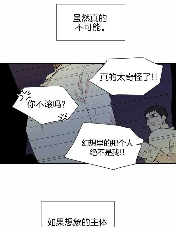 第9话_突如其来的不幸15