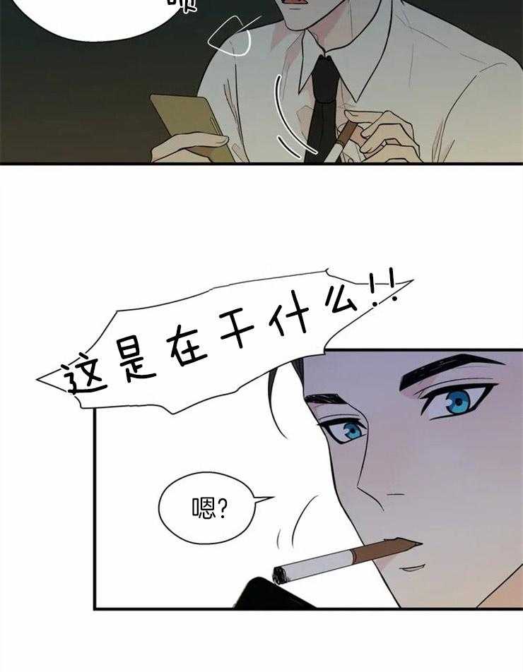 第9话_突如其来的不幸23