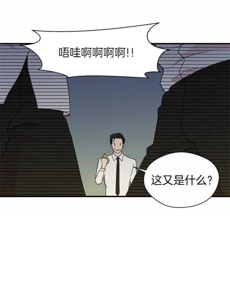 第9话_突如其来的不幸24