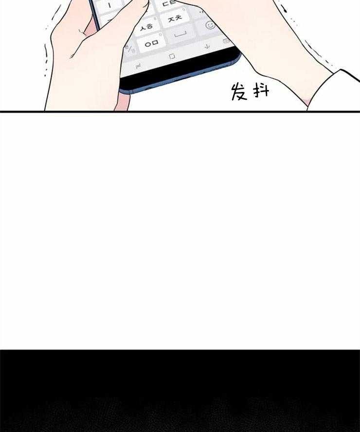 第9话_突如其来的不幸3