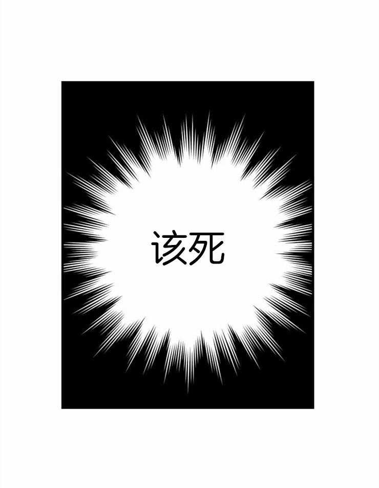 第9话_突如其来的不幸7