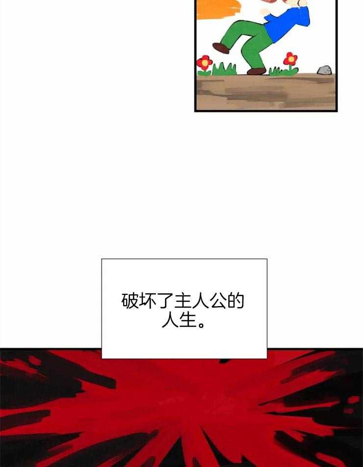 第9话_突如其来的不幸9