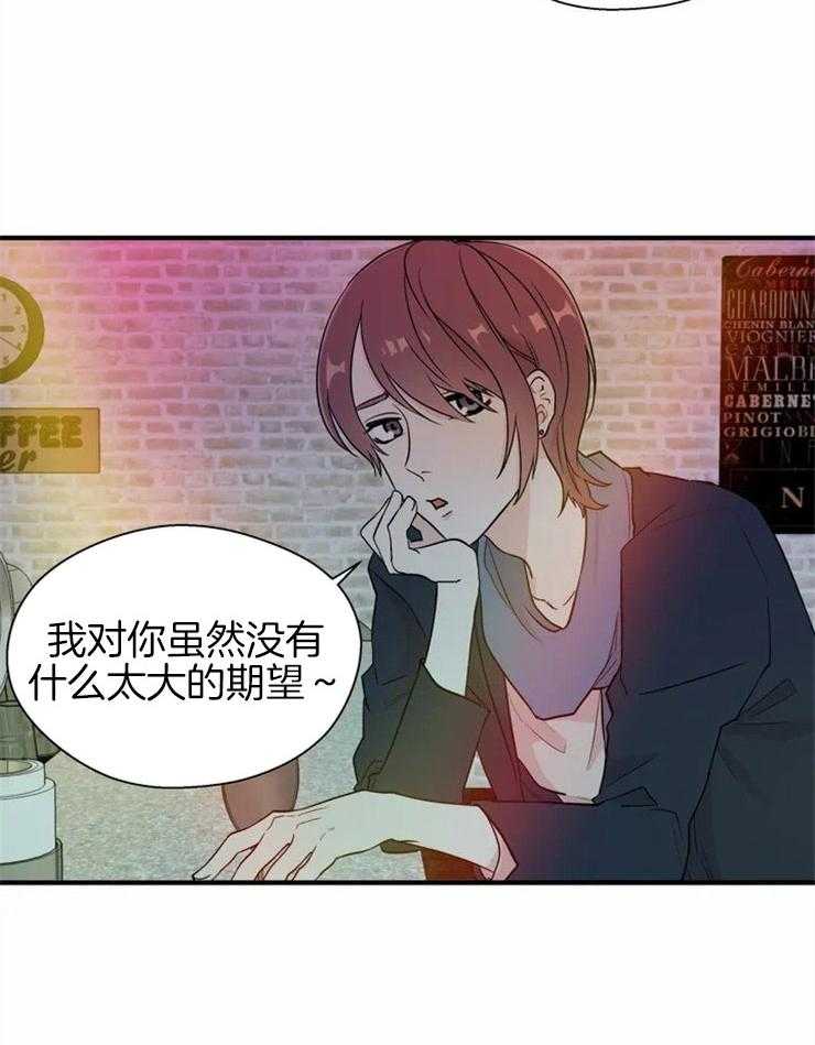 第8话_坍塌的现场11