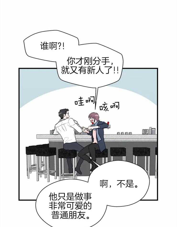 第8话_坍塌的现场13