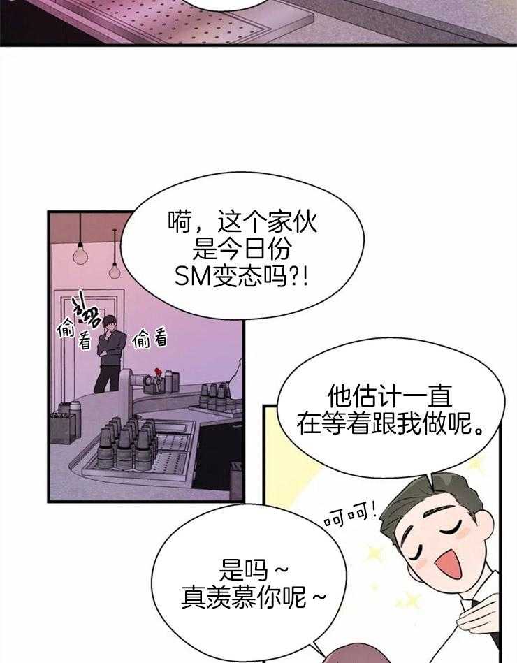 第8话_坍塌的现场18