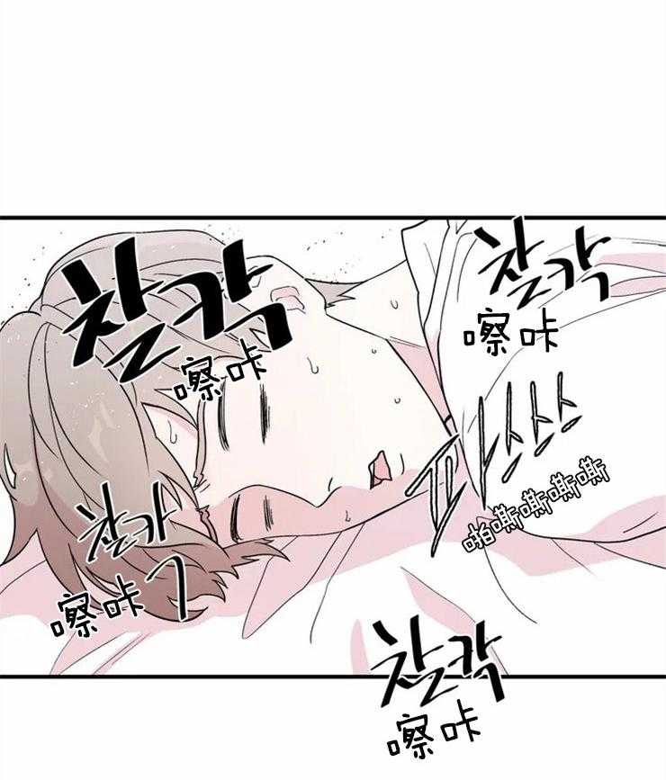 第8话_坍塌的现场2