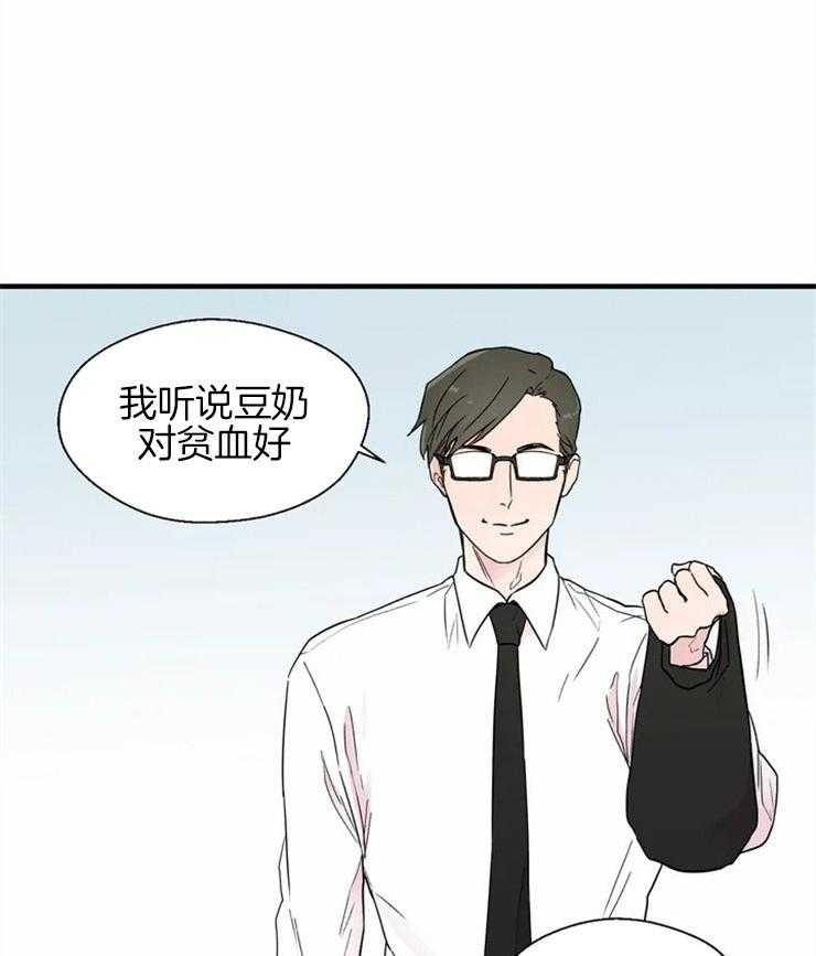 第8话_坍塌的现场3