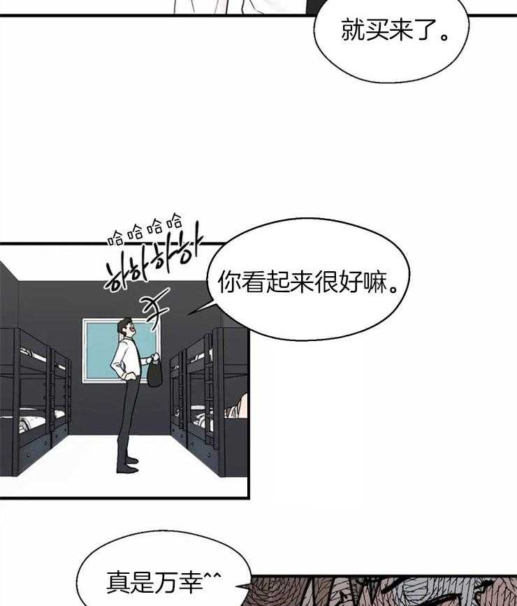 第8话_坍塌的现场4