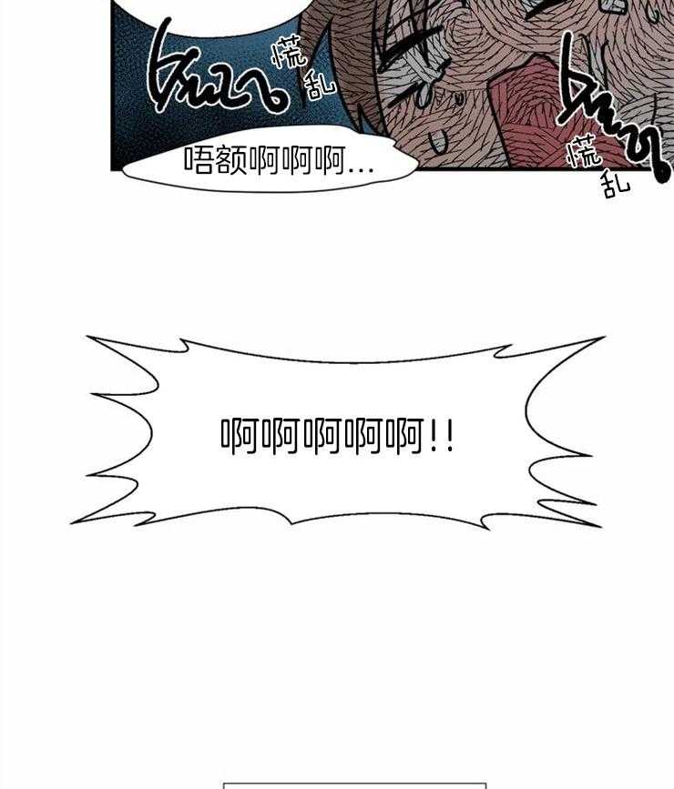 第8话_坍塌的现场5