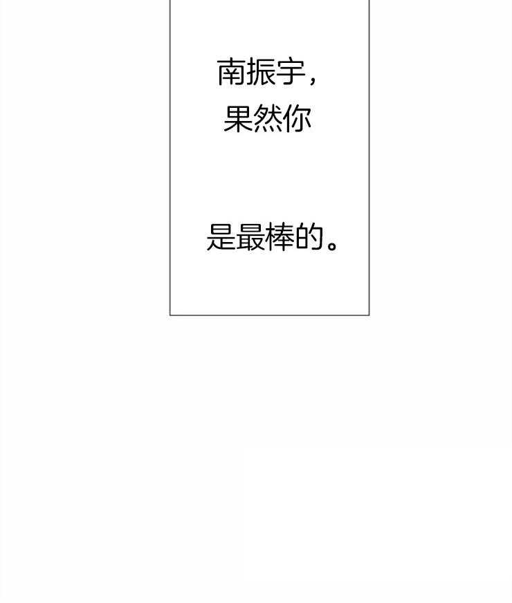 第8话_坍塌的现场6