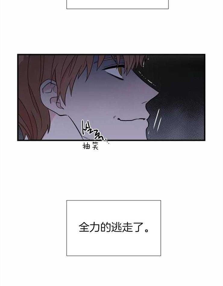 第8话_坍塌的现场9