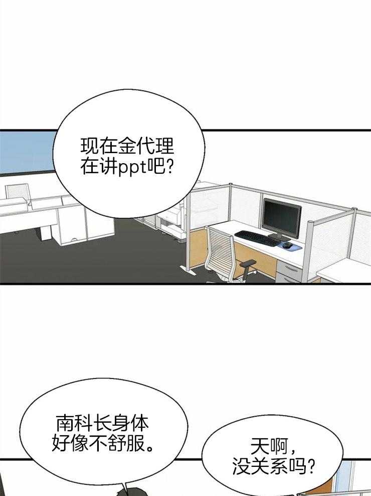 第7话_完美的形象0