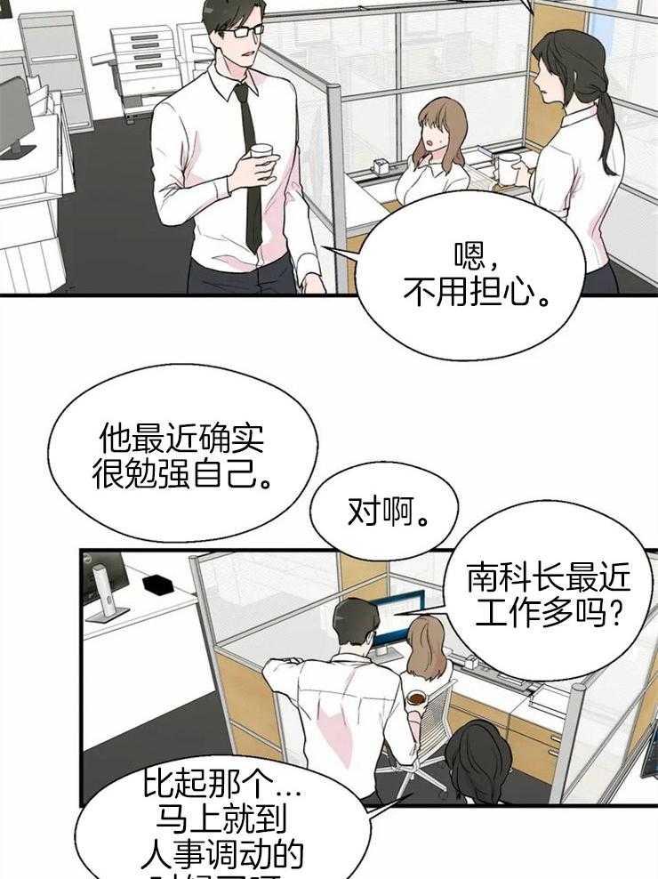 第7话_完美的形象1