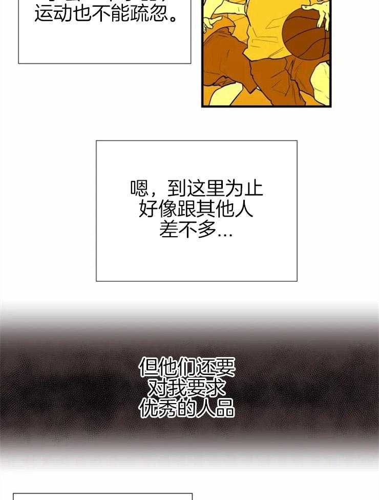 第7话_完美的形象10