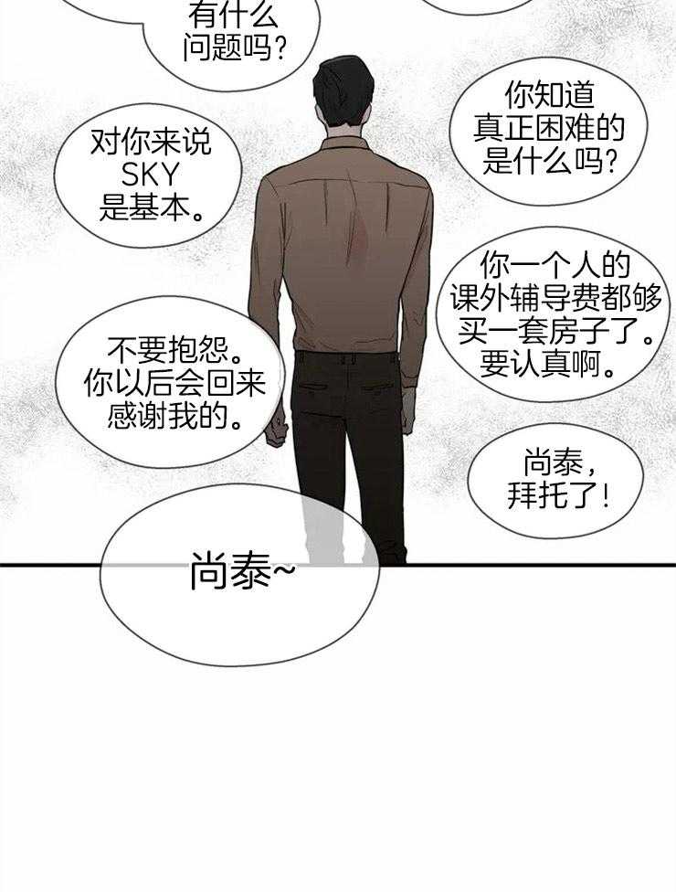 第7话_完美的形象13