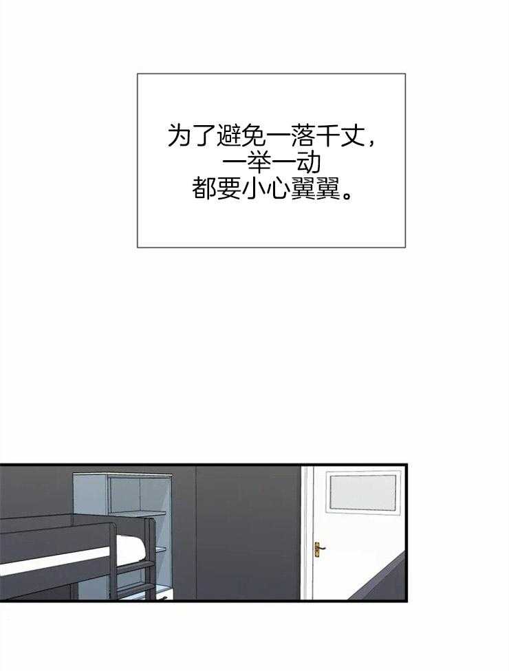第7话_完美的形象17