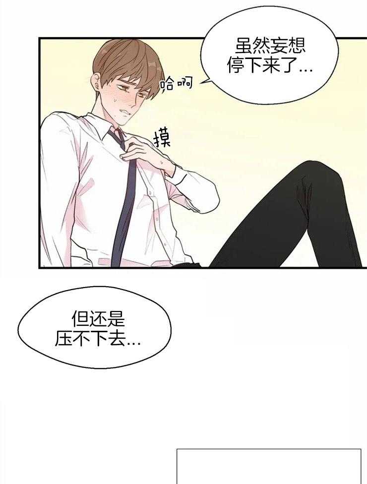 第7话_完美的形象18