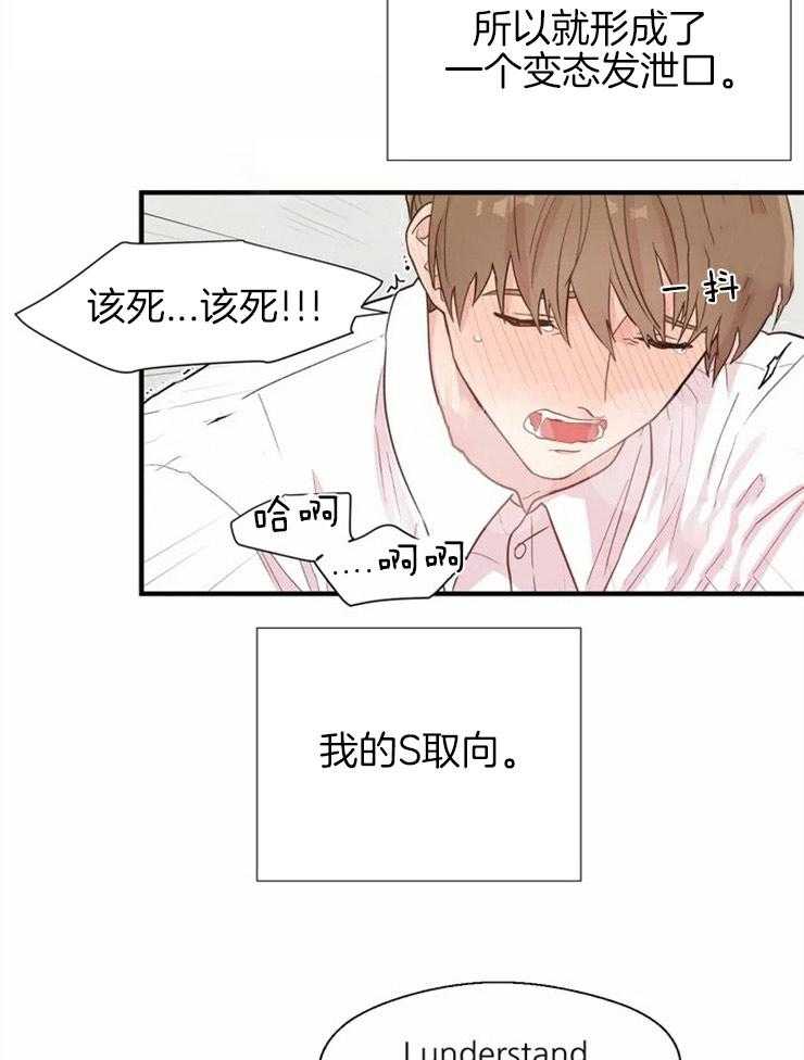 第7话_完美的形象19