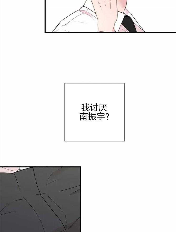 第7话_完美的形象21
