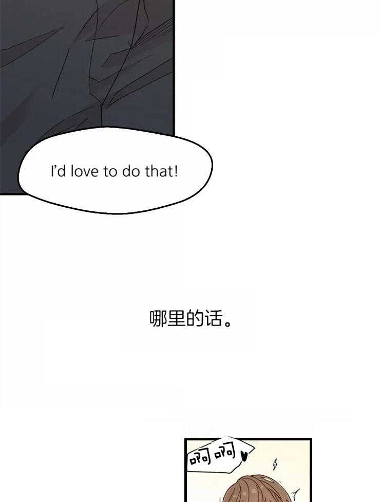 第7话_完美的形象22