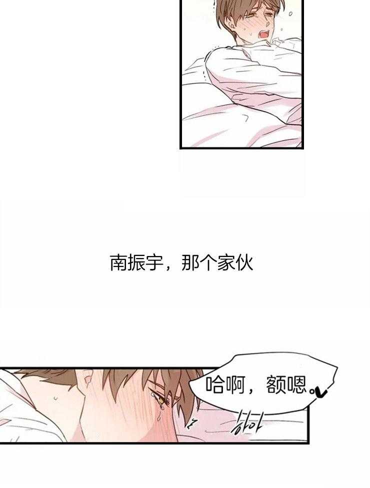 第7话_完美的形象23