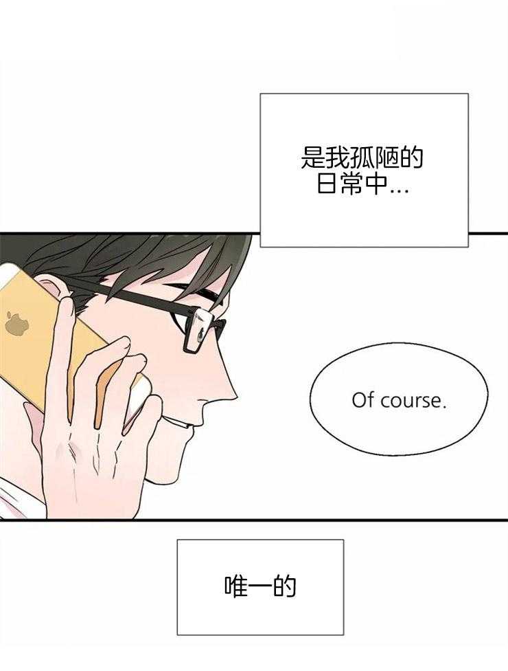 第7话_完美的形象24