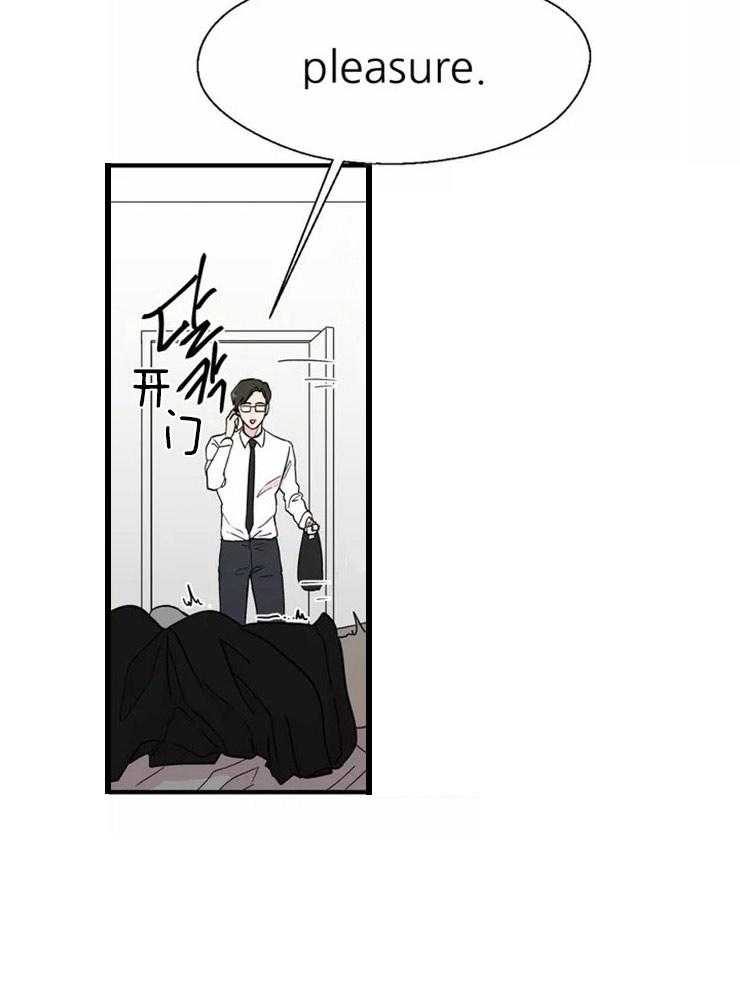 第7话_完美的形象26
