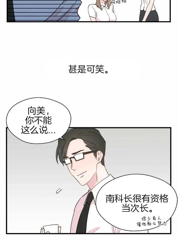 第7话_完美的形象4