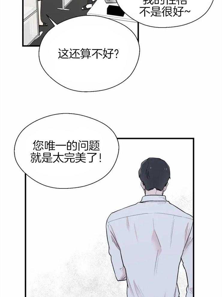 第7话_完美的形象6