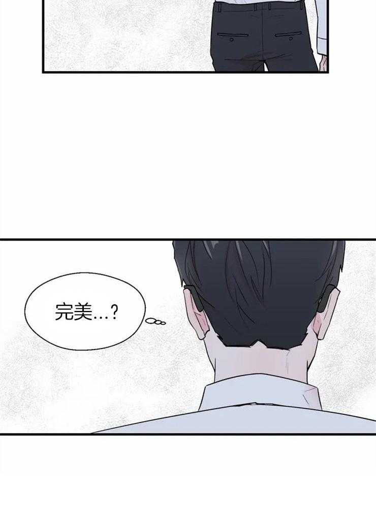 第7话_完美的形象7