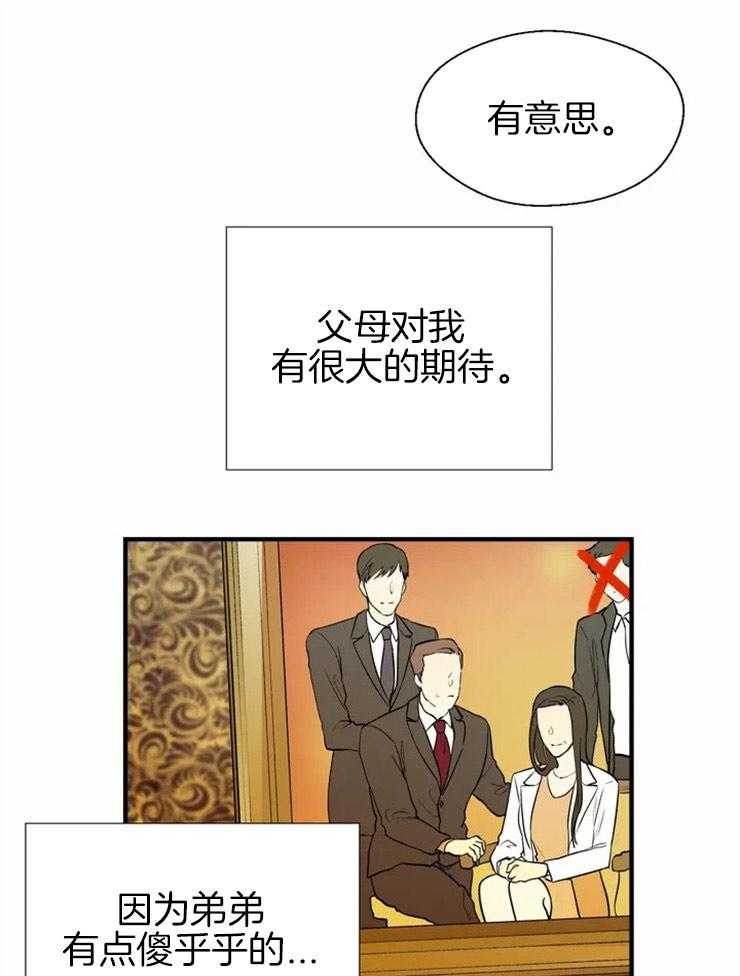 第7话_完美的形象8