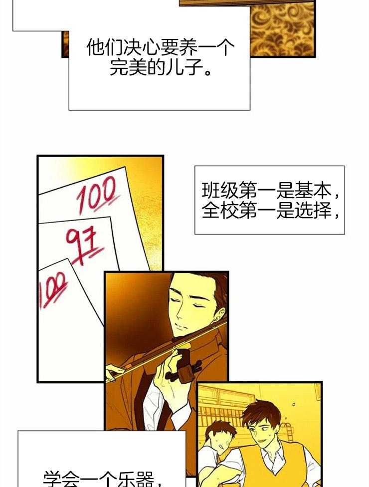 第7话_完美的形象9