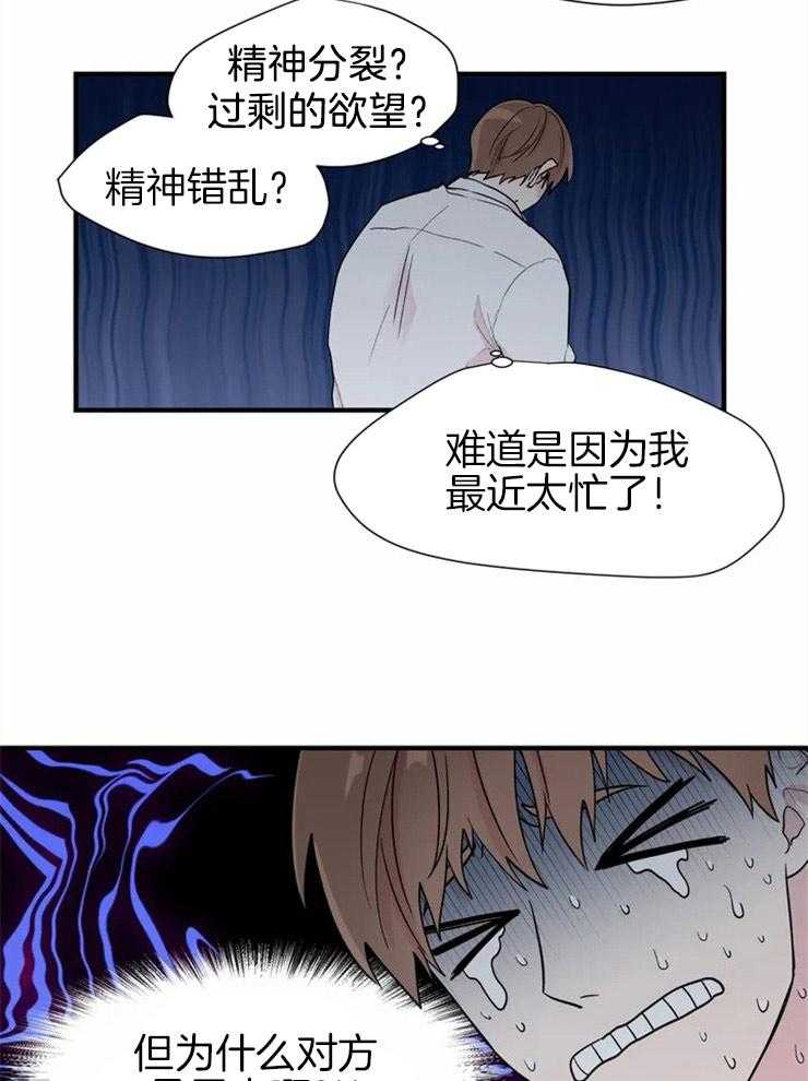 第6话_不堪的状况11