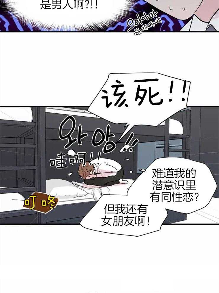 第6话_不堪的状况12