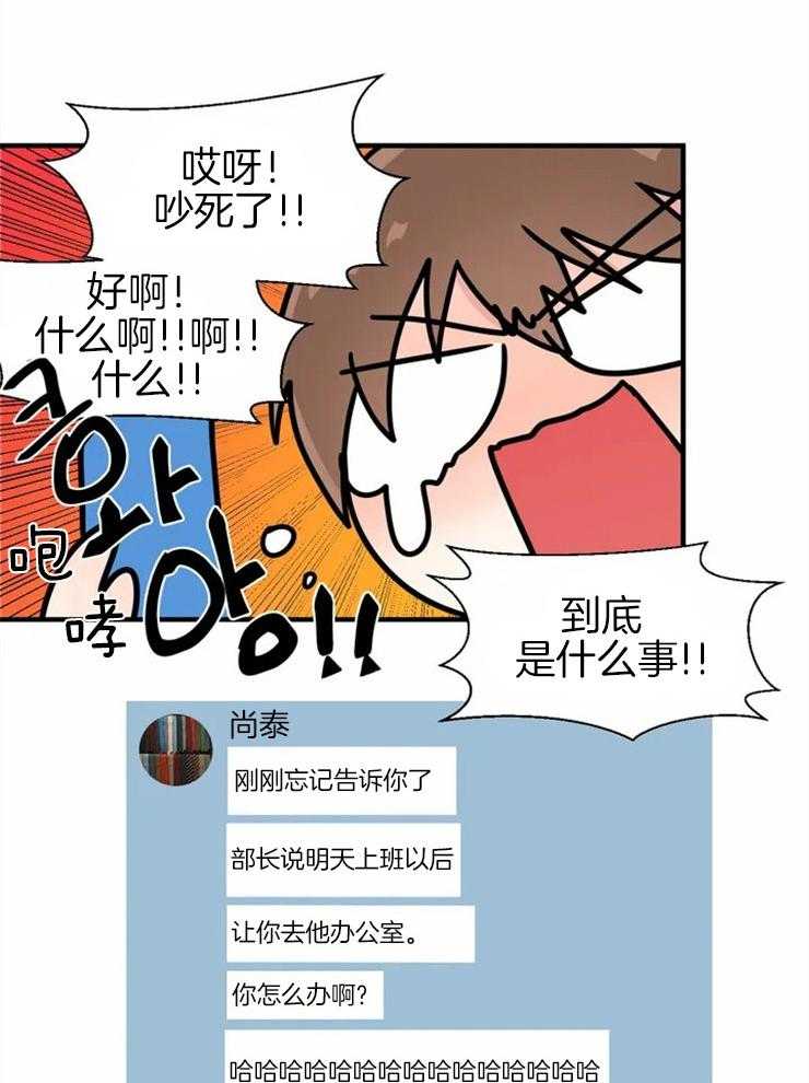 第6话_不堪的状况14