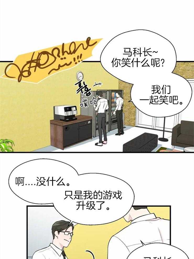 第6话_不堪的状况16