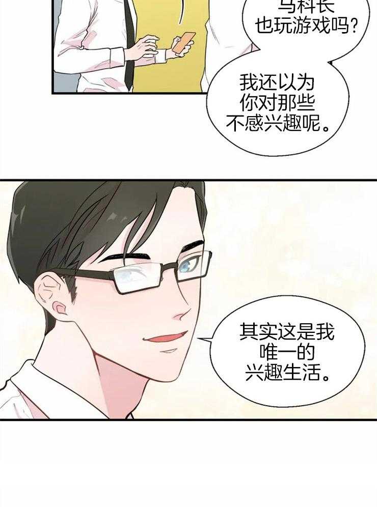 第6话_不堪的状况17