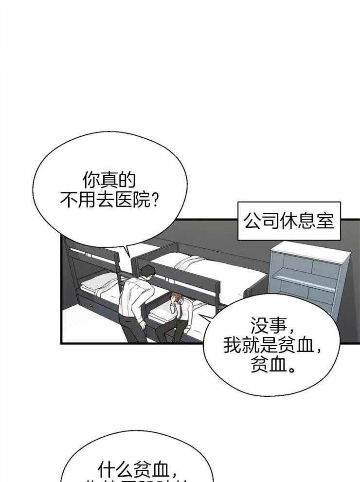 第6话_不堪的状况7