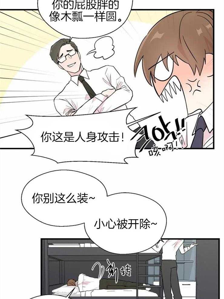 第6话_不堪的状况8
